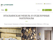 Tablet Screenshot of itacom.ru